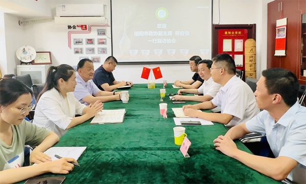 信阳市政协副主席柳自强一行到访我会