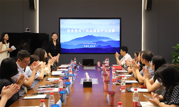 小罐茶周永馨：法务视角下的企业品牌保护与发展