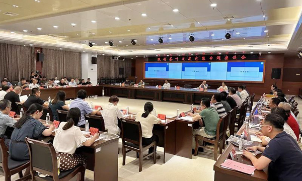 中茶协在福建松溪召开限制茶叶过度包装座谈会