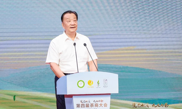 第四届茶商大会在福建松溪拉开帷幕