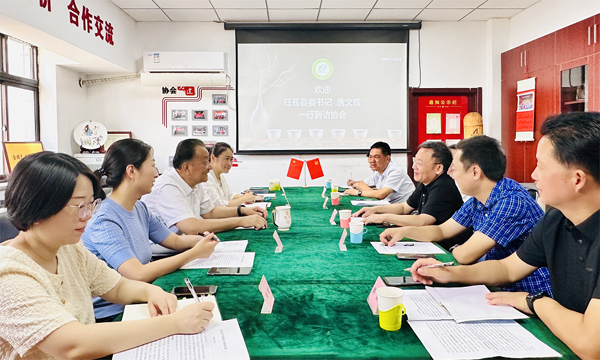 旺苍县委书记唐文辉一行到访我会