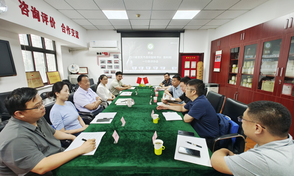 宜宾市人民政府副秘书长陈科明一行到访我会