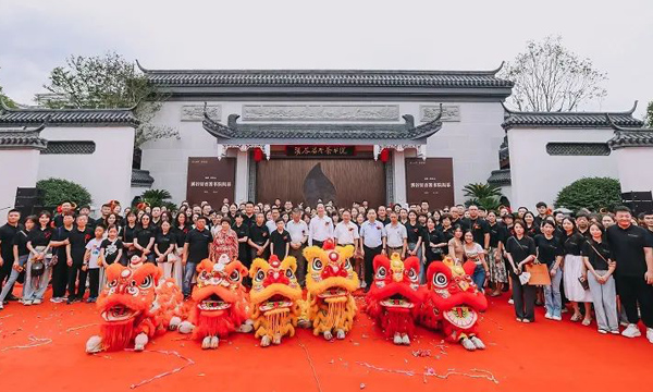 新会员风采|武夷山市叶嘉岩茶业有限公司