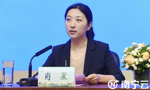 第五届世界茉莉花大会暨第十三届全国茉莉花茶交易博览会、2023年横州茉莉花文化节新闻发布会在南宁召开