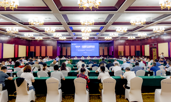 2023年度中国茶叶流通协会边销茶专业委员会工作会议在新疆喀什市成功召开