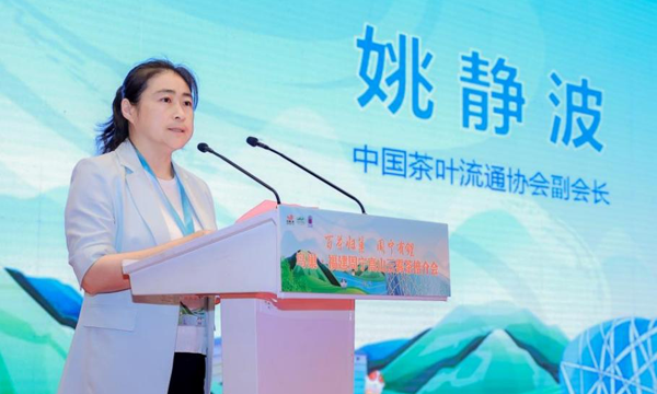 云腾雾绕茶山美，一盏香茗飘京城——北京鸟巢·福建周宁高山云雾茶推介会盛大开幕