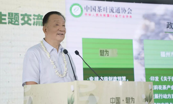 王庆会长调研犍为茶产业