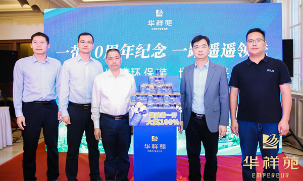 华祥苑与京东强强携手，首开茶王“专卖通道”