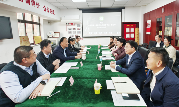 五峰土家族自治县委书记李伦华一行到访我会