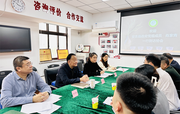 安吉县人民政府党组成员肖家青一行到访我会