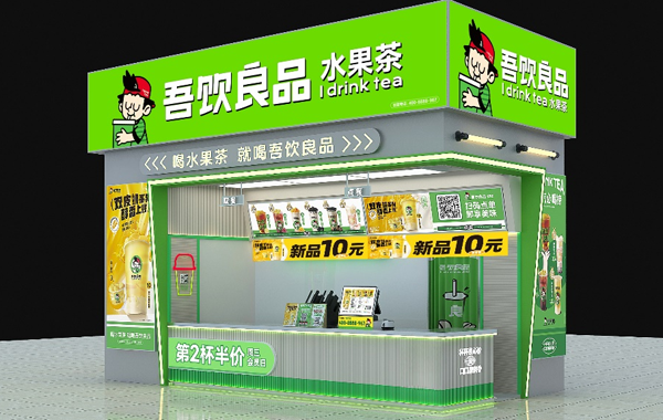 吾饮良品+“赤壁青砖茶”≥ 一杯“白马踏新泥”