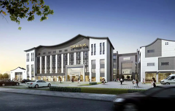 【会员风采展示】中国白茶城