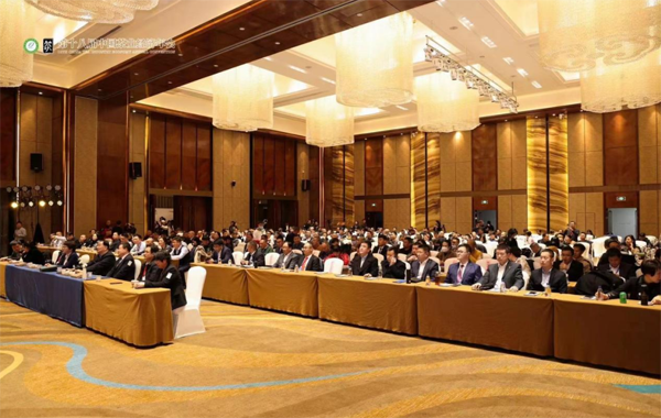 年会精彩先知道——11月18日 经贸洽谈会