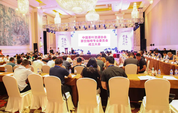 年会精彩先知道——19日 新茶饮平行交流会