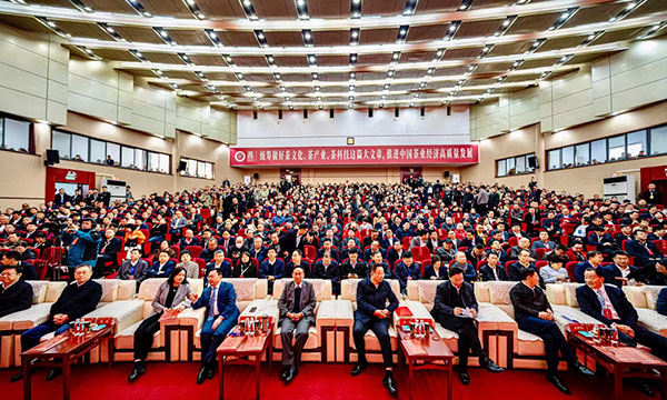 赏千年美景，品万里茶香——第十九届中国茶业经济年会盛大开幕