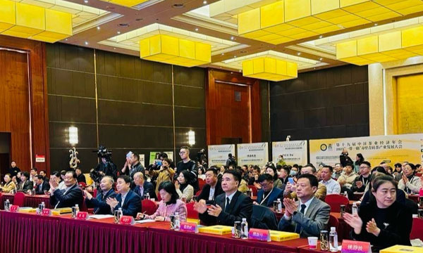 “饮”领潮流——2023新茶饮交流会成功举行
