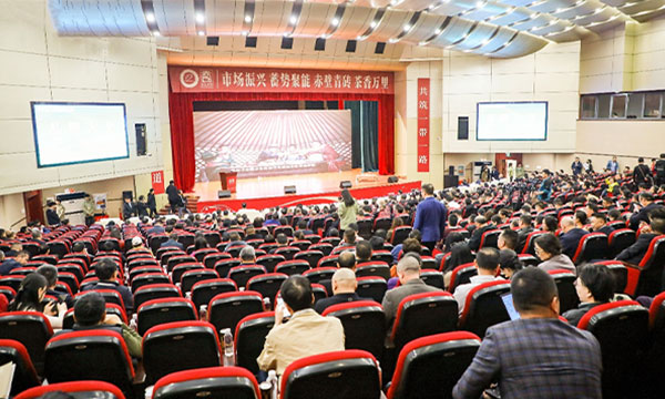 第十九届中国茶业经济年会品牌大会在湖北赤壁成功召开！