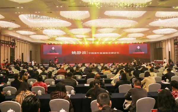 雅茶集团周年庆暨雅茶发展研讨大会成功举办