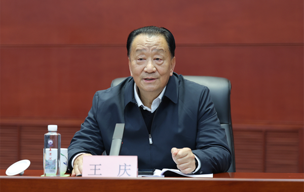 王庆会长受邀出席贵州省茶叶协会第四届会员代表大会暨换届大会