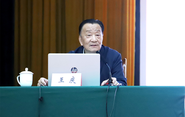 贺州市委举办“东融大讲堂”——王庆会长作专题讲座
