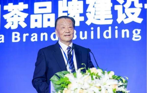 中国品牌日，2024中国茶品牌建设论坛在上海举行