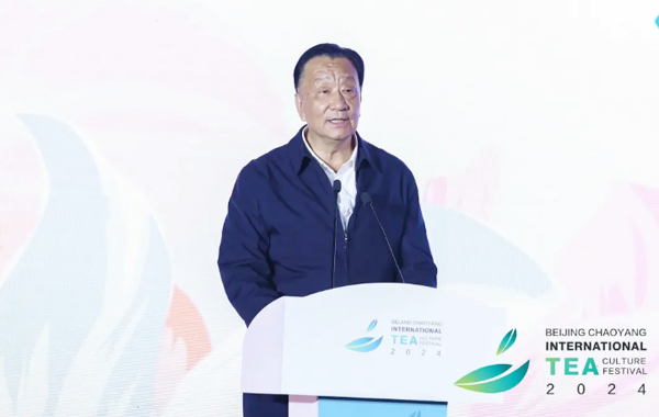 茶香袅袅绕云端，繁花似锦映朝阳——2024北京朝阳国际茶香文化节盛大开幕