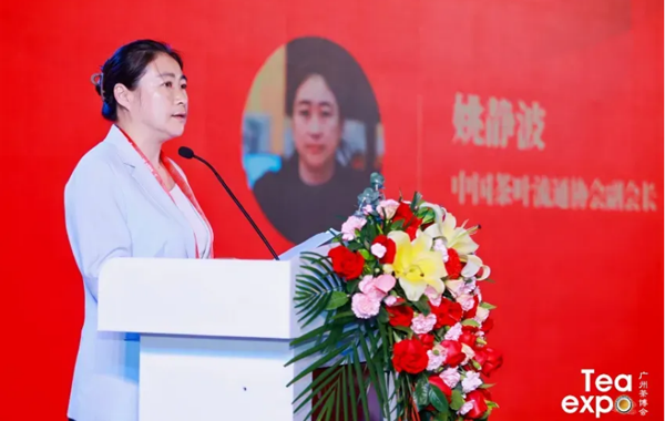 春和景明，茶韵流香：2024春季广州茶博会盛大开幕！