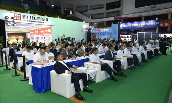 2024徽茶春季展暨国际茶日·安徽斗茶会隆重开幕