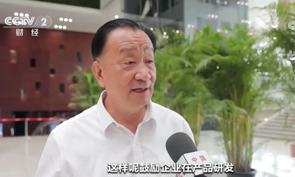 王庆会长接受央视二套采访