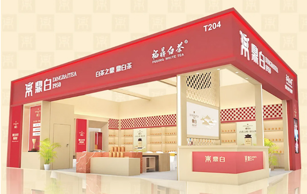 【2024北京国际茶业展|鼎白茶业】展会将启 鼎白有请！T-204，与您不见不散