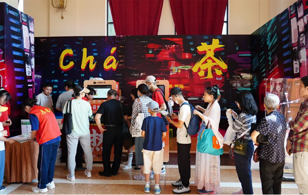 2024北京国际茶业展人气满满，快来喝茶吧！