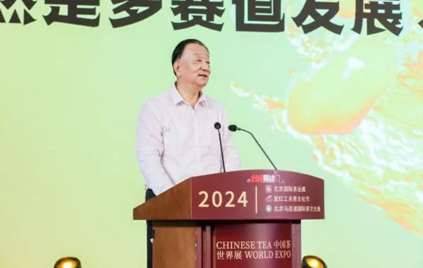 高高兴兴逛展会，欢欢喜喜喝喜茶——2024国茶创新暨新茶饮新名茶计划启动会成功举办