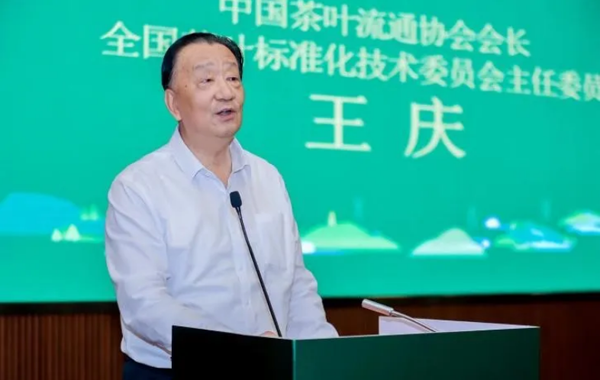 信阳毛尖521区域品牌推介会在北京展览馆举办