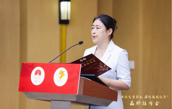 “中法元首茶叙 国饮英德红茶”品牌推介会在北京展览馆成功举行