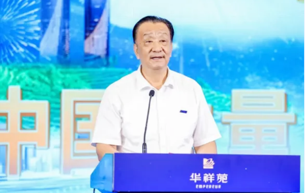 从引领到冠军|王庆会长应邀出席华祥苑活动