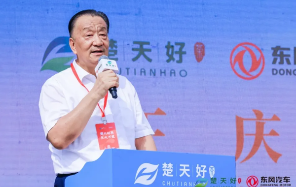 王庆会长出席楚天好茶边疆行·长城茶会