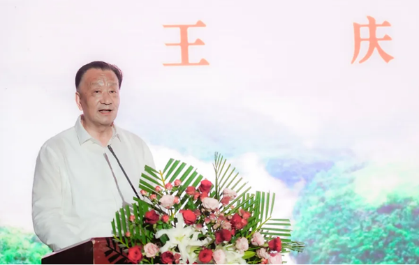 王庆会长出席“十年墨脱茶·兴边致富路”墨脱茶叶品牌推介会