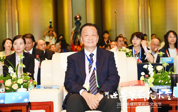 宾客齐聚邕江畔，微风拂过茉莉香——第六届世界茉莉花大会、2024年横州茉莉花文化节盛大开幕