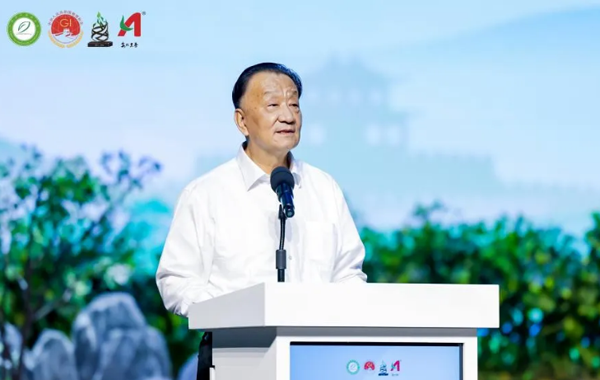 “一茶一业一生活 一带一路一黑茶”2024中国黑茶大会盛大开幕