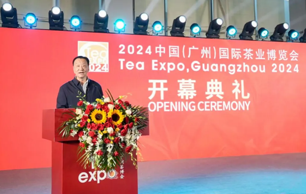 隆重开幕！2024广州茶博会将持续至11月24日