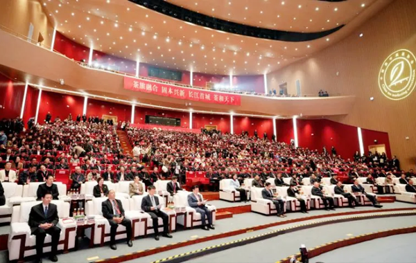 茶旅融合促发展，茗香四溢满戎州——第二十届中国茶业经济年会盛大开幕