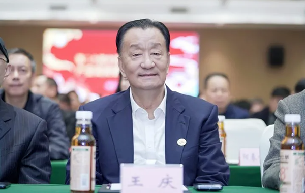 第二十届中国茶业经济年会茶产业高质量发展交流会成功举办