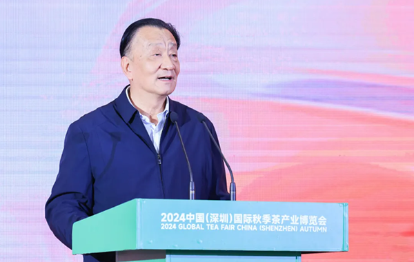 共饮一杯中国茶！王庆会长受邀出席深圳茶博会