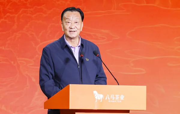 “三百年一杯茶”八马茶业三大名茶成果发布会成功举办