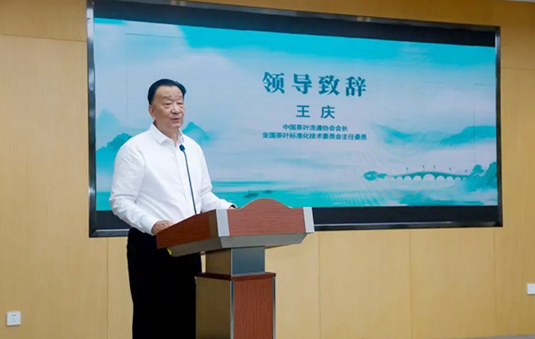 苏州吴中洞庭山碧螺春专场推介会在京成功举办