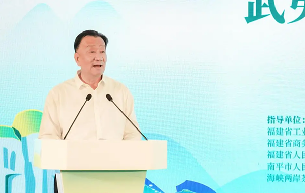 王庆会长受邀出席