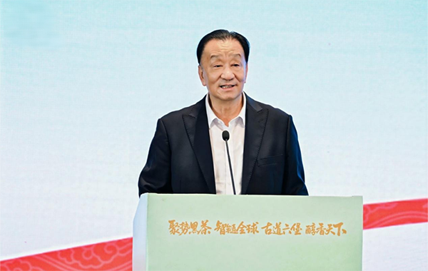 黑茶焕新势 产业启未来——2025黑茶产业升级发展交流会成功举办