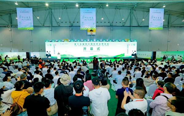 中茶协应邀出席第15届四川国际茶博会