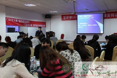 聚祥春茗茶2013年全国精英培训圆满成功