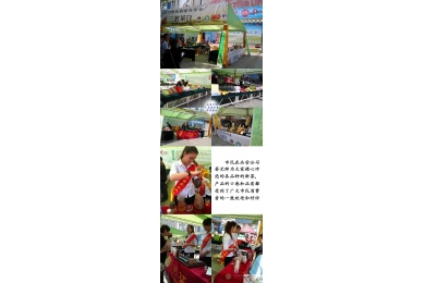 湖南三茗茶仓2013常德新茶品赏会取得圆满成功